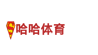 米乐买球软件-大型跨国企业